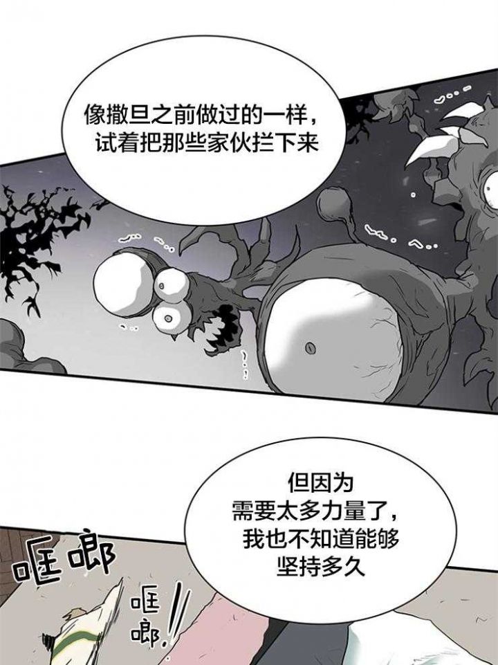 第138话8