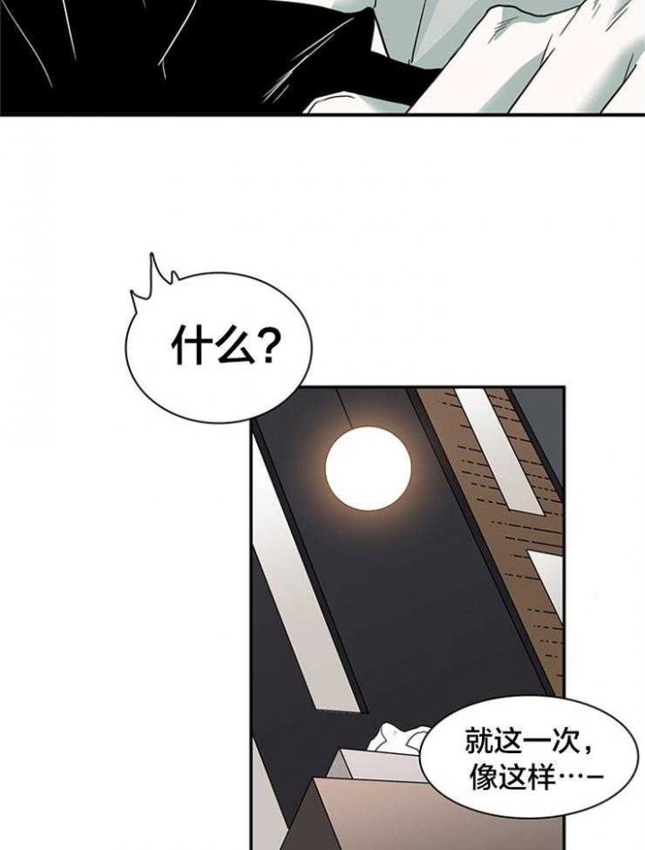 第139话12