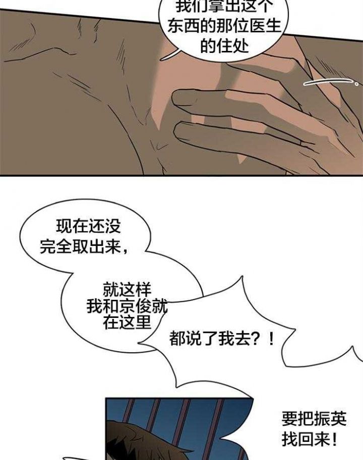 第141话4