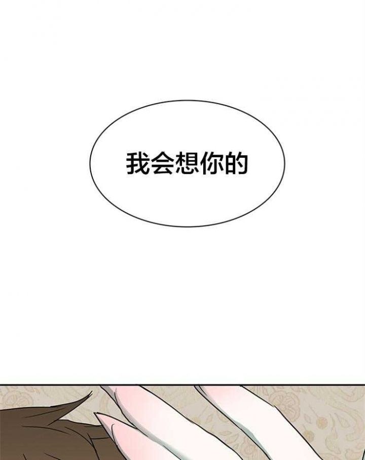 第144话7