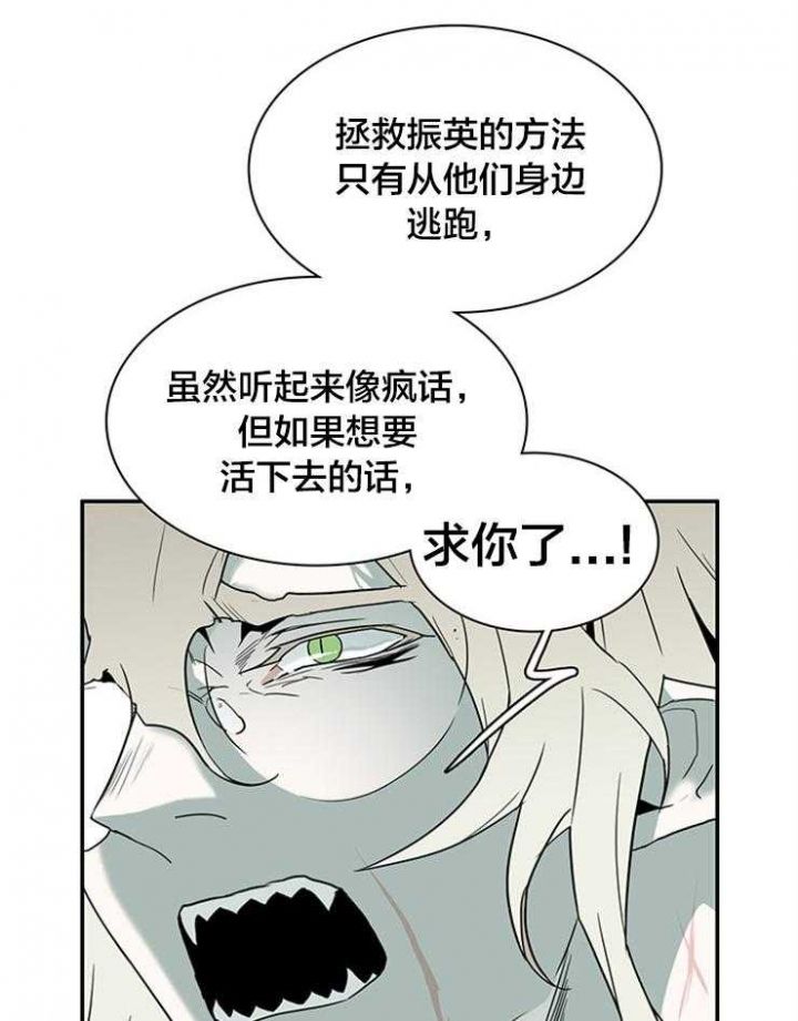 第151话28