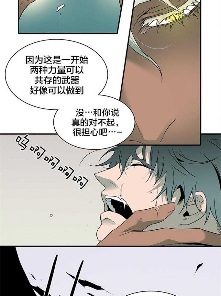 第156话5