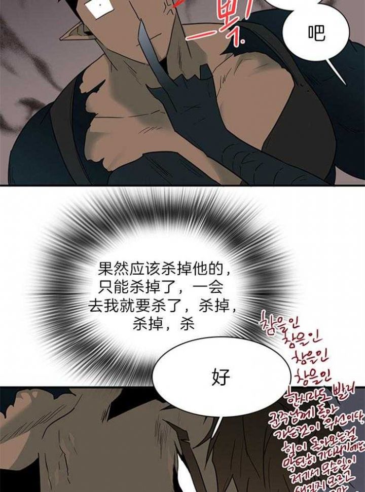 第159话14