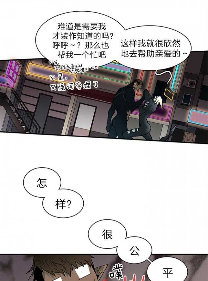 第159话13