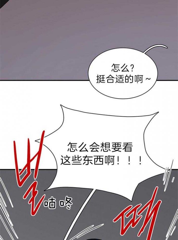 第159话17