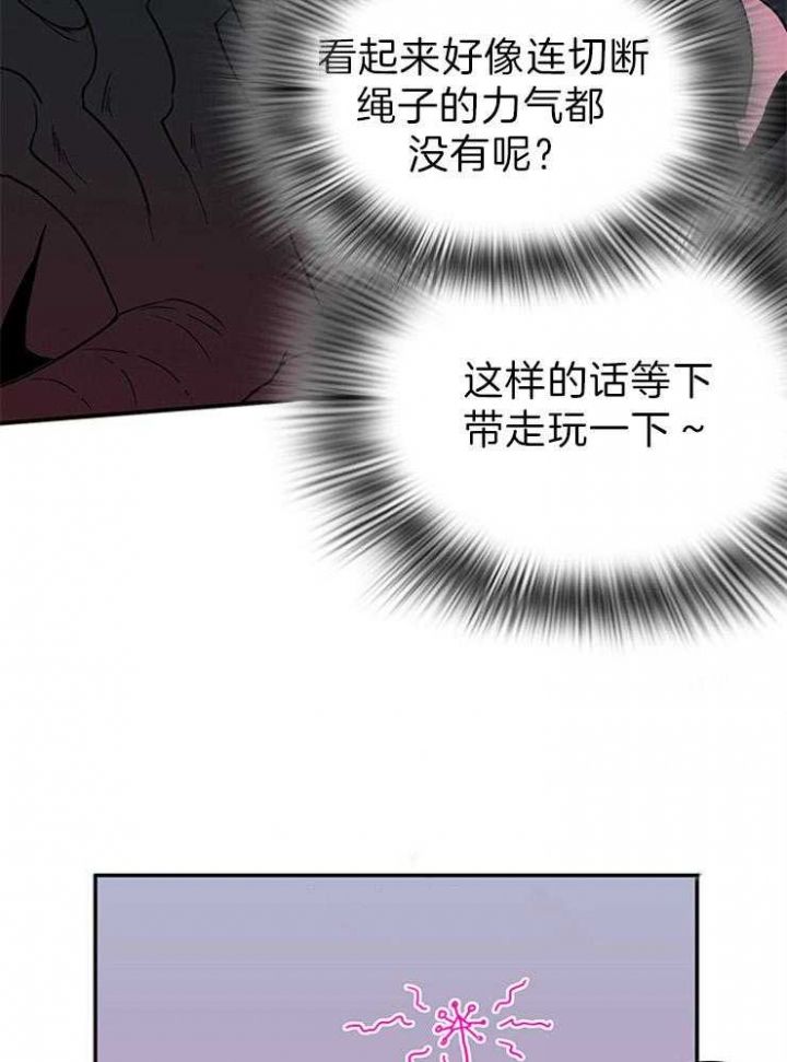 第159话21