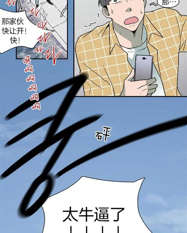 第163话5