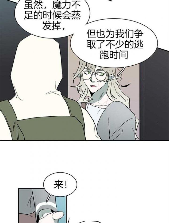 第164话36