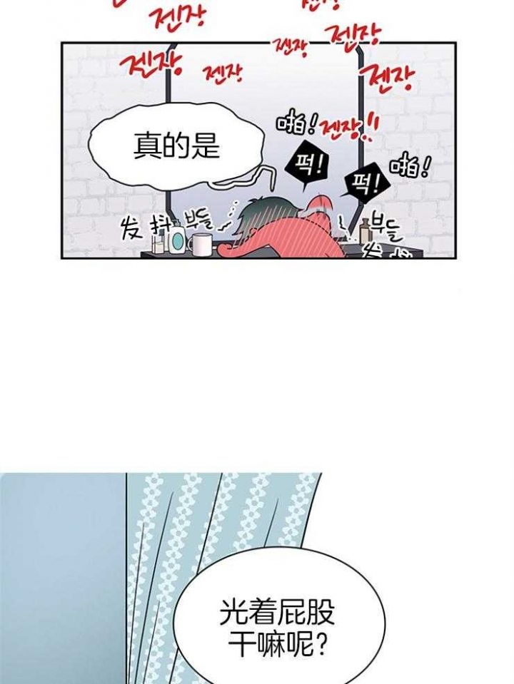 第165话23