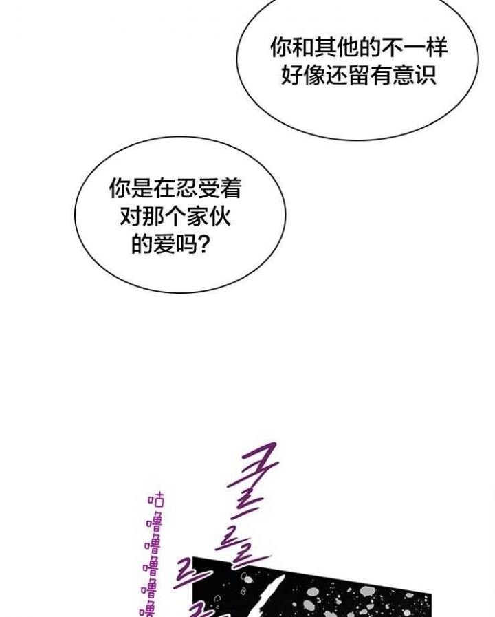 第177话11