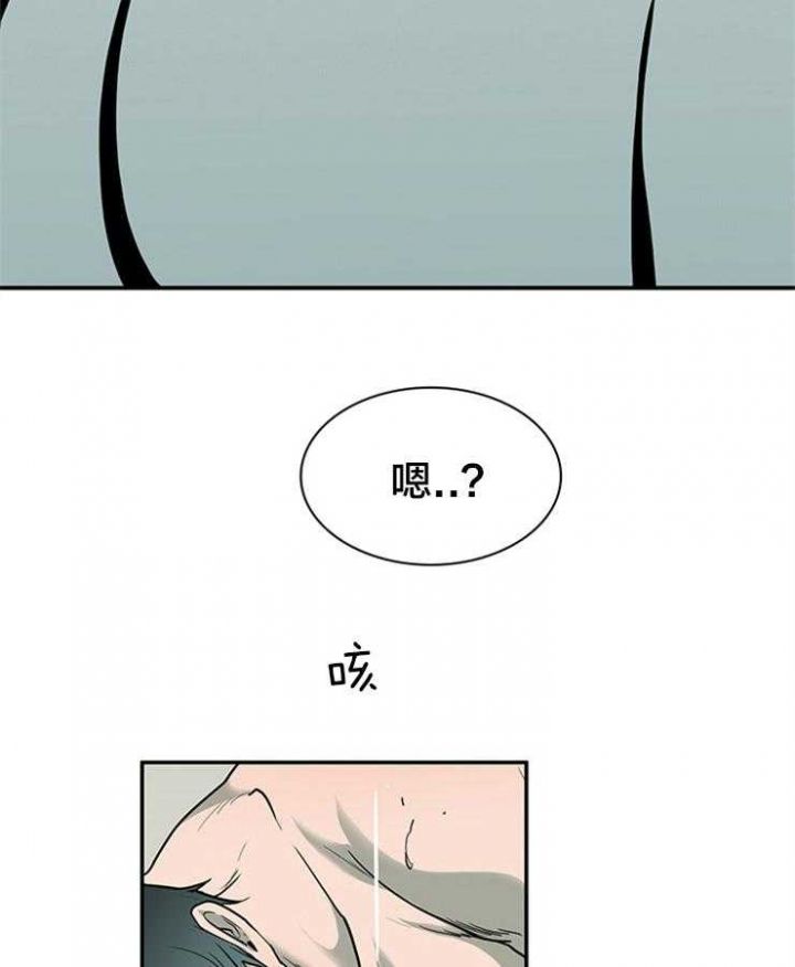 第177话29