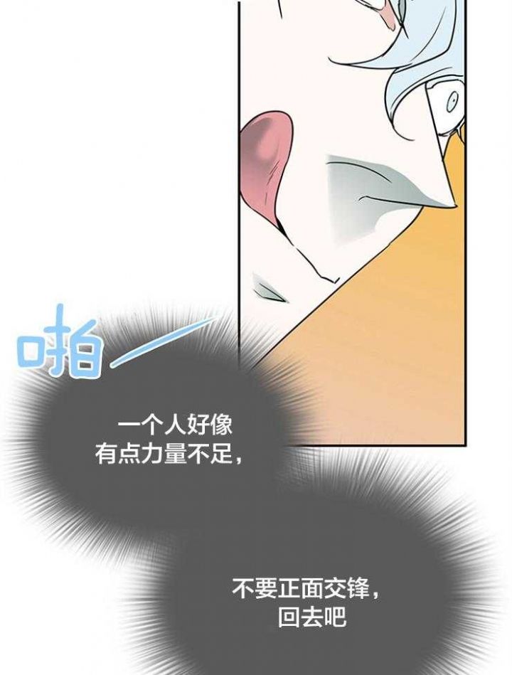 第177话42