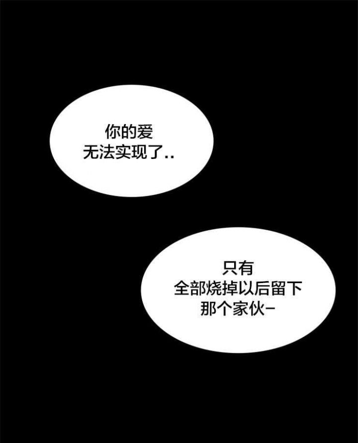 第179话30