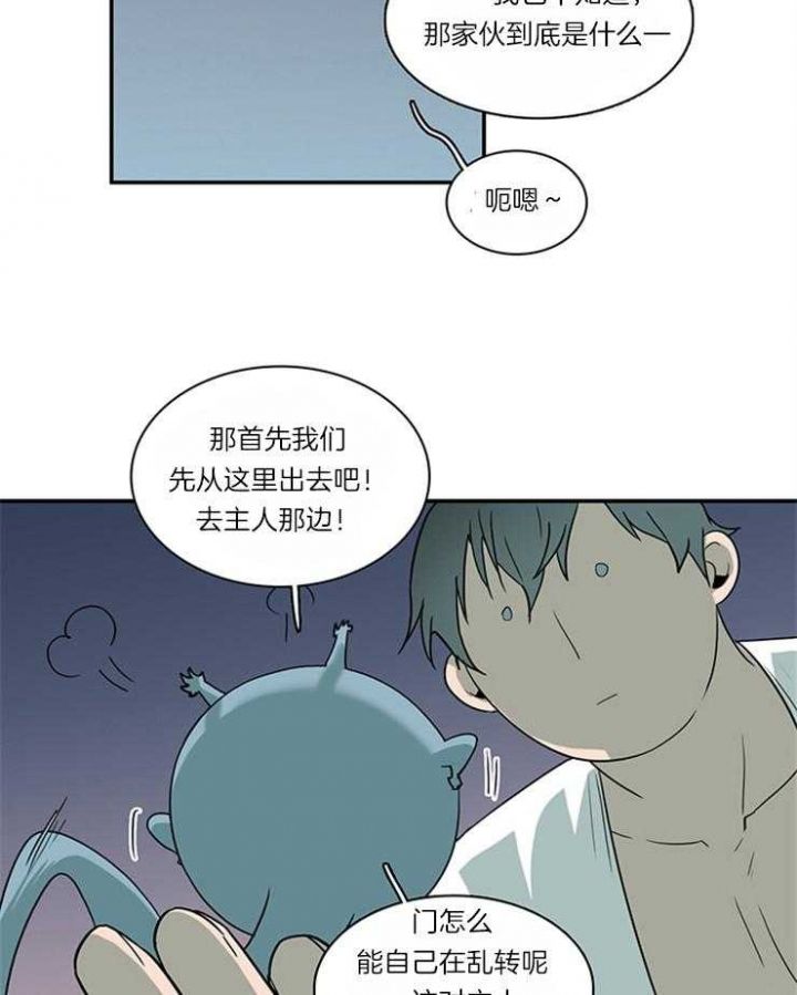 第183话31