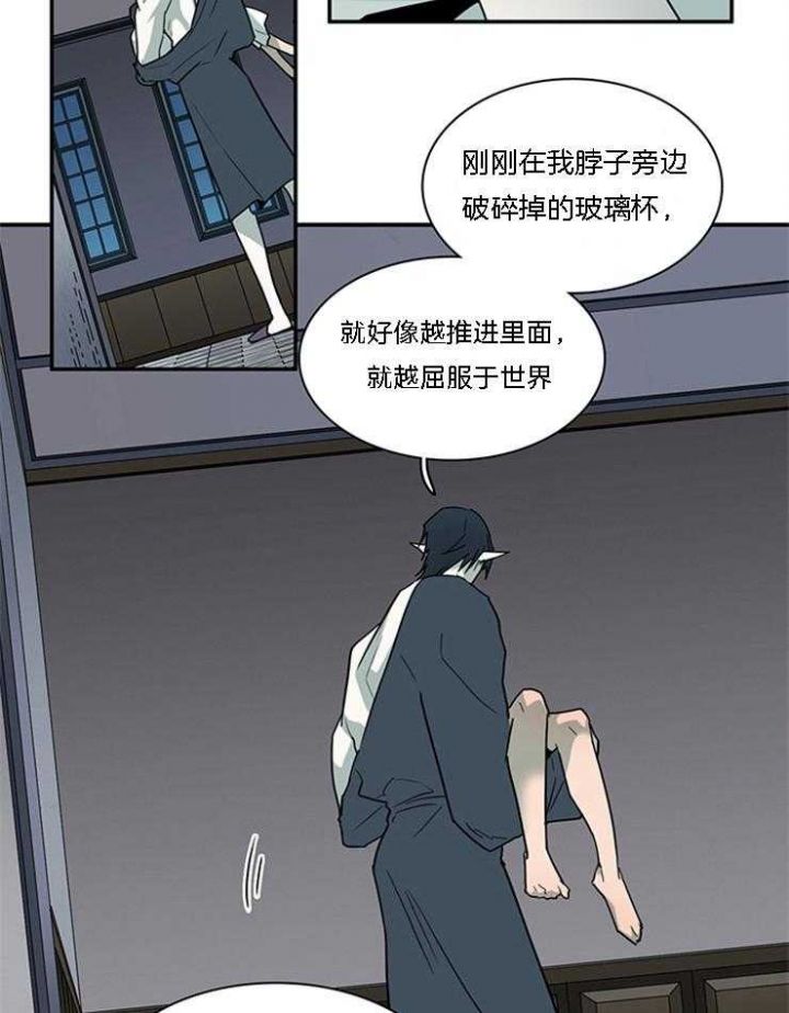 第184话27