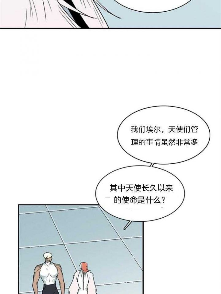 第186话2