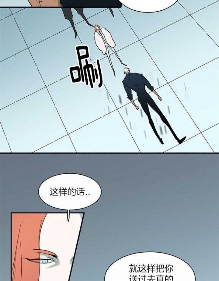 第187话19