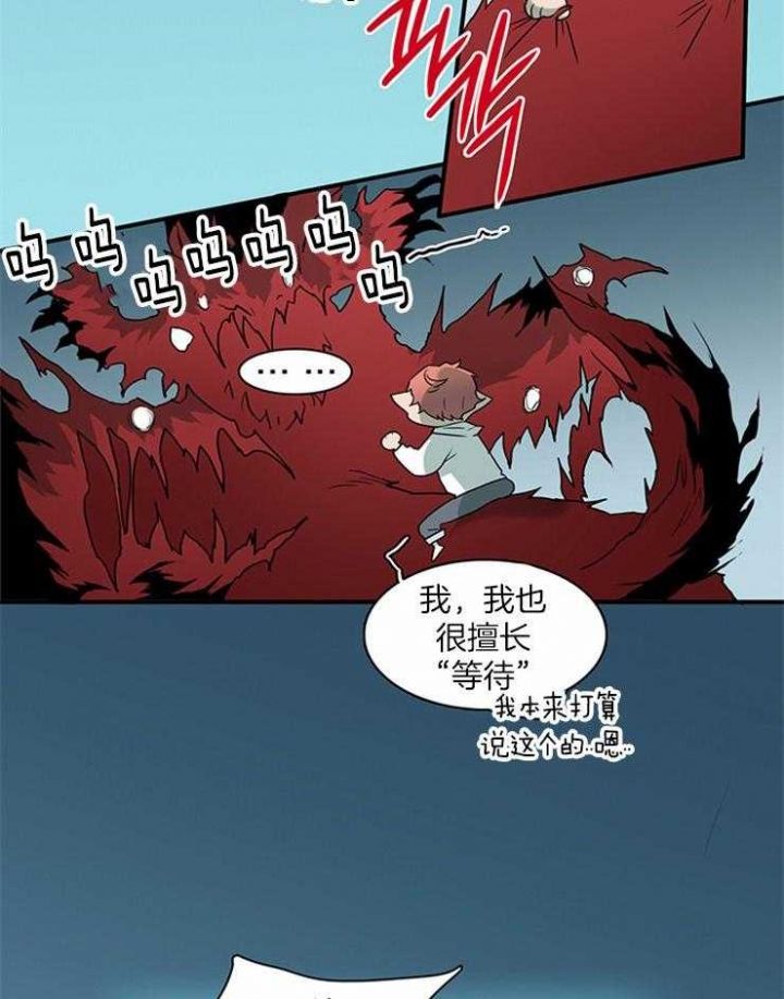 第187话34