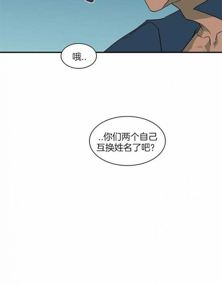 第187话40