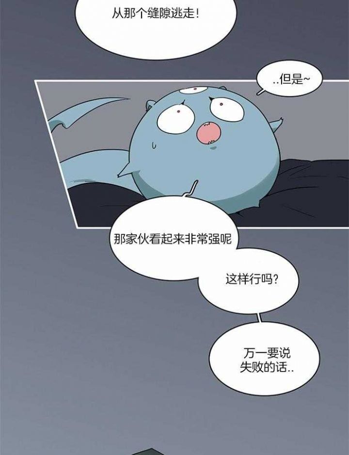 第190话21