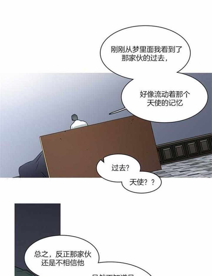 第190话18