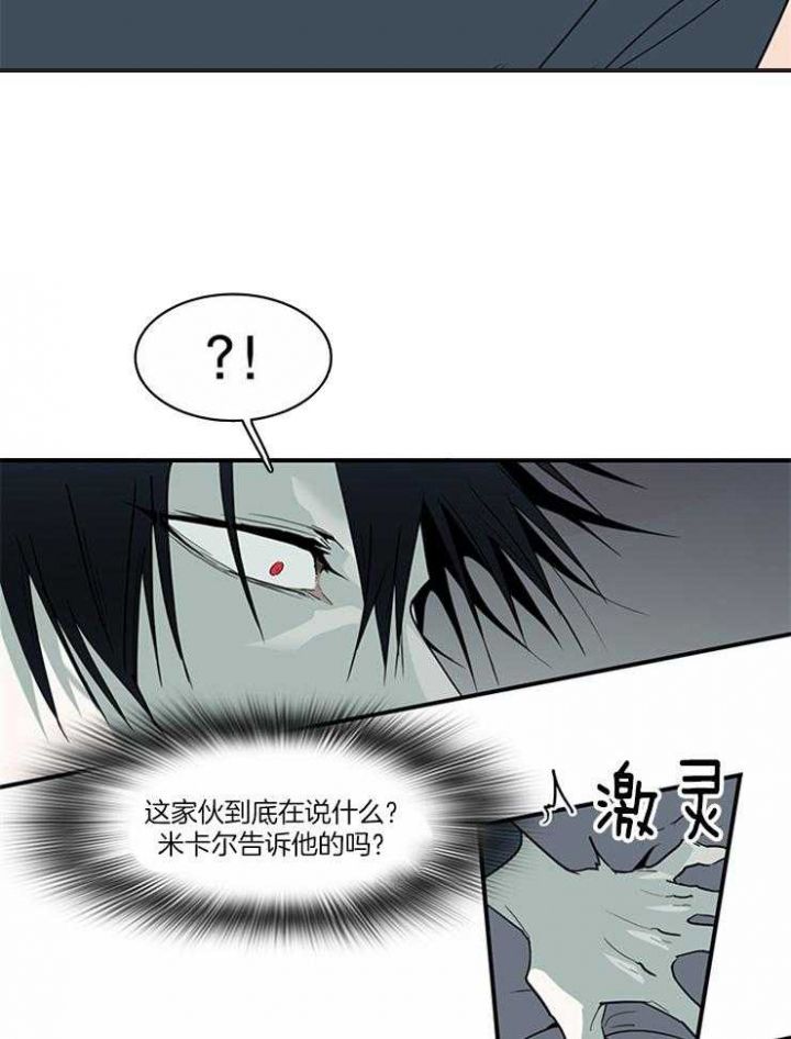 第190话16