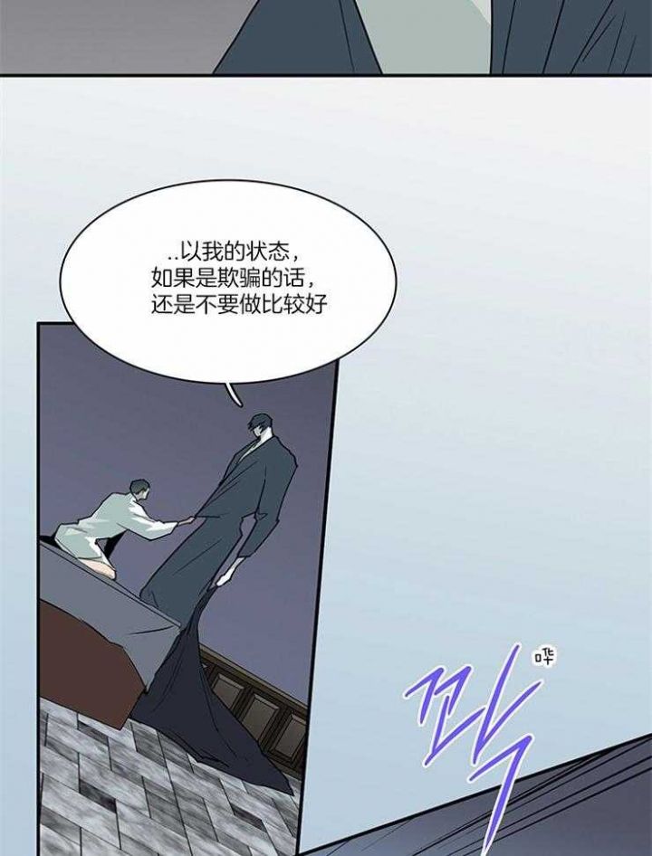 第190话14