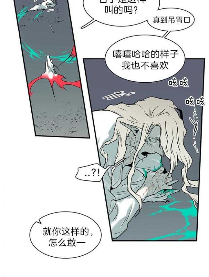 第196话19