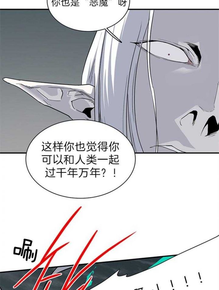 第196话16