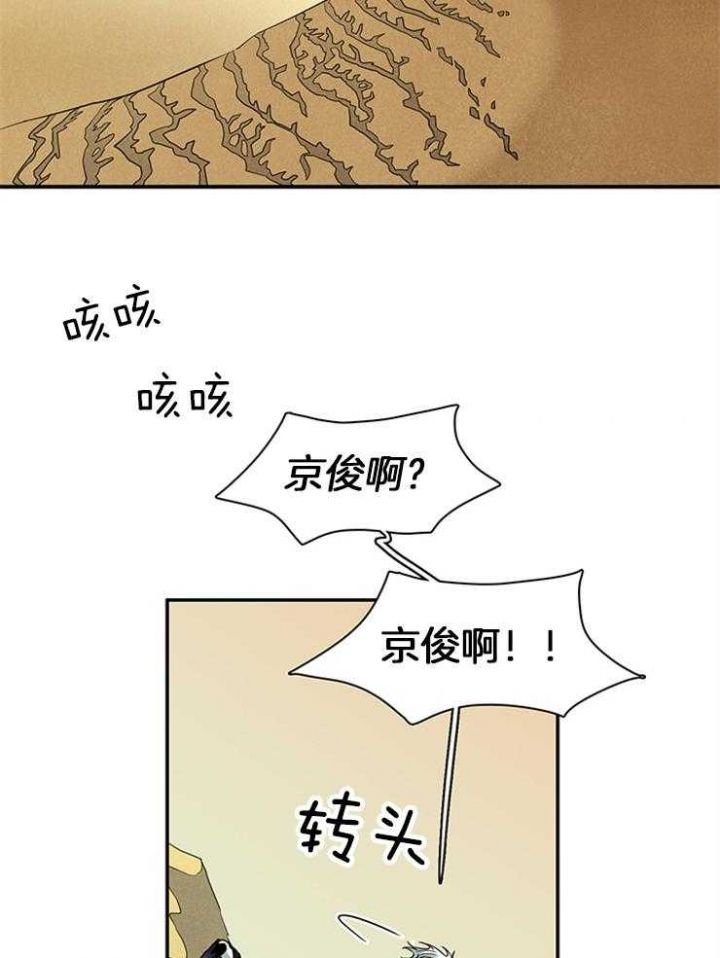 第210话50