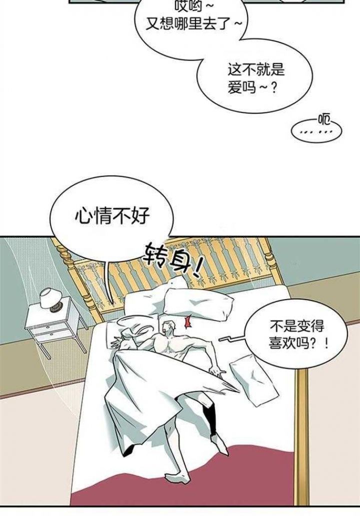 第214话4