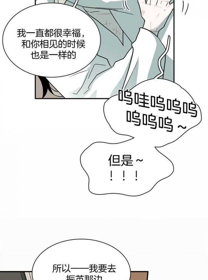 第216话13