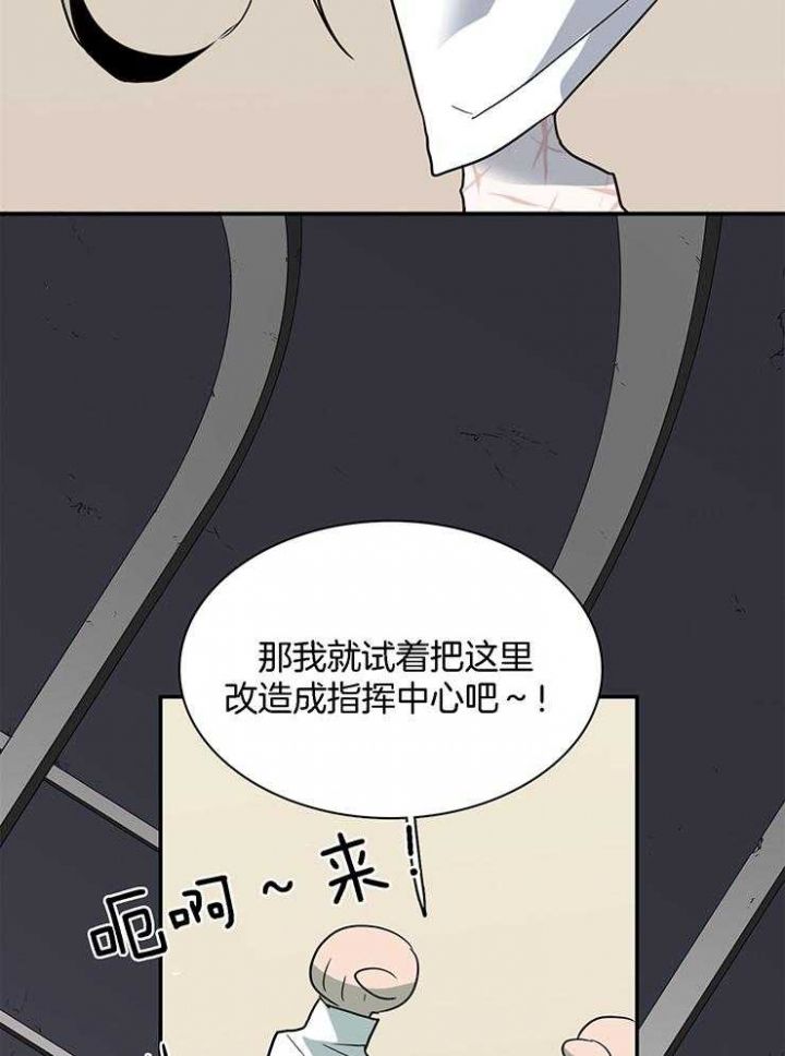 第217话4