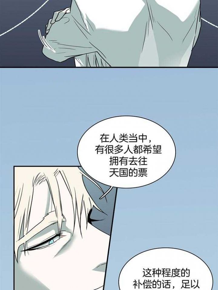 第218话26