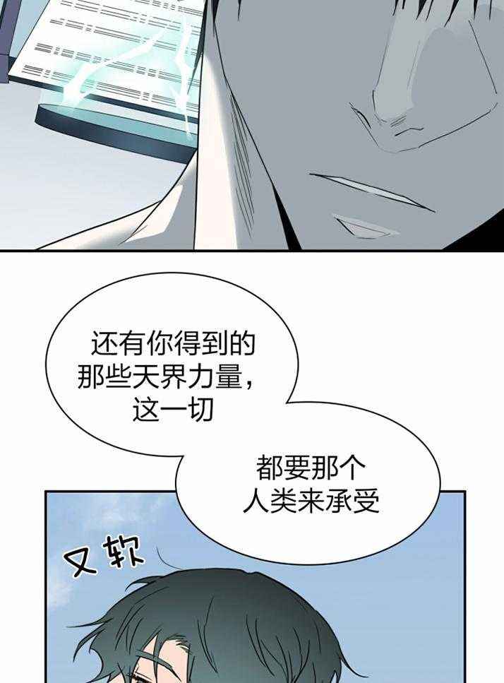 第231话15