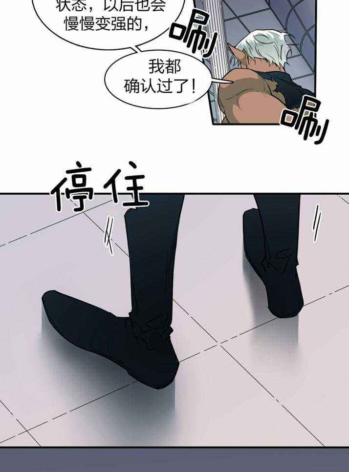 第231话23