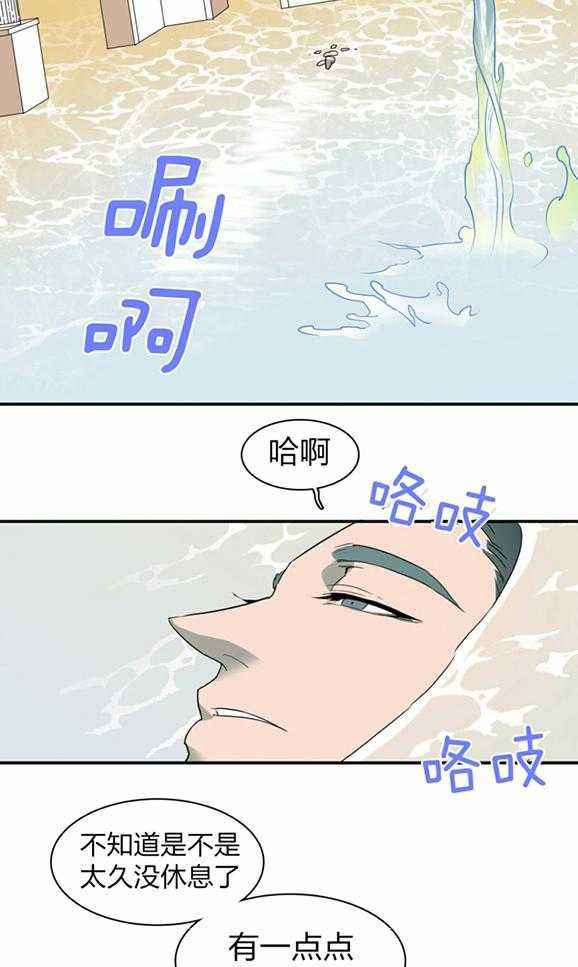 第232话8