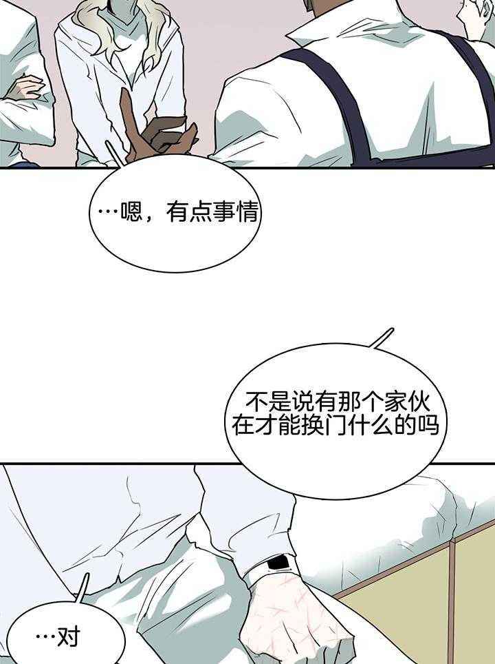 第240话10