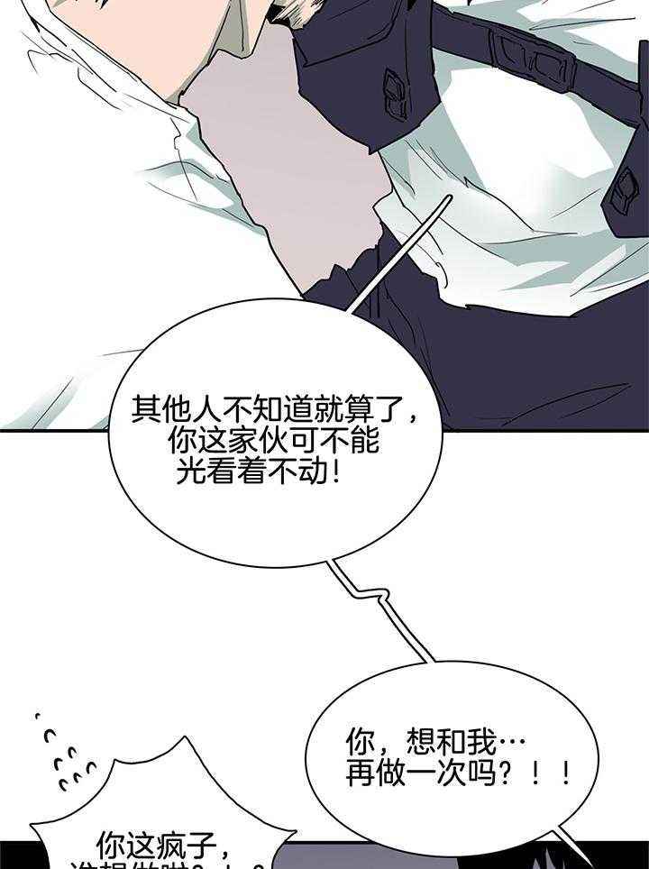 第240话18