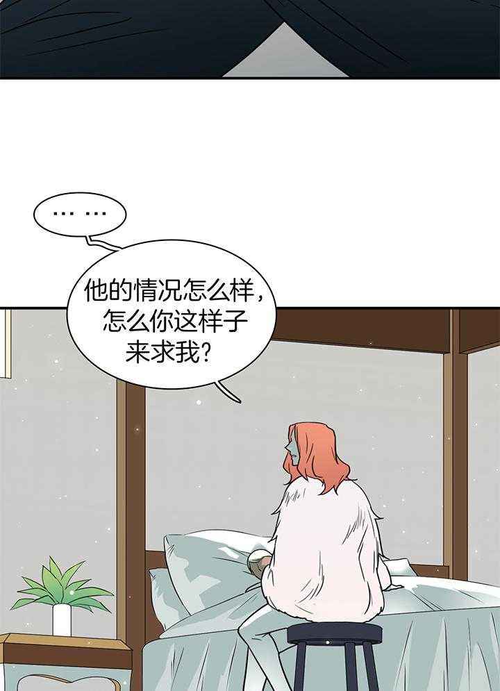 第242话17