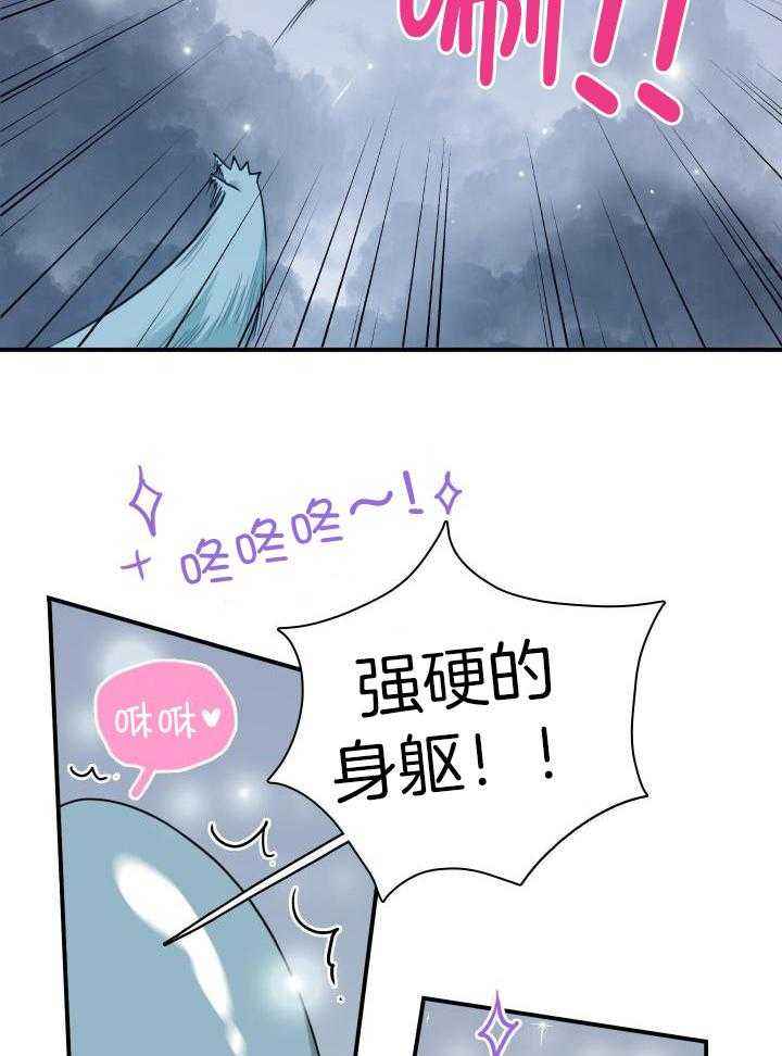 第259话32