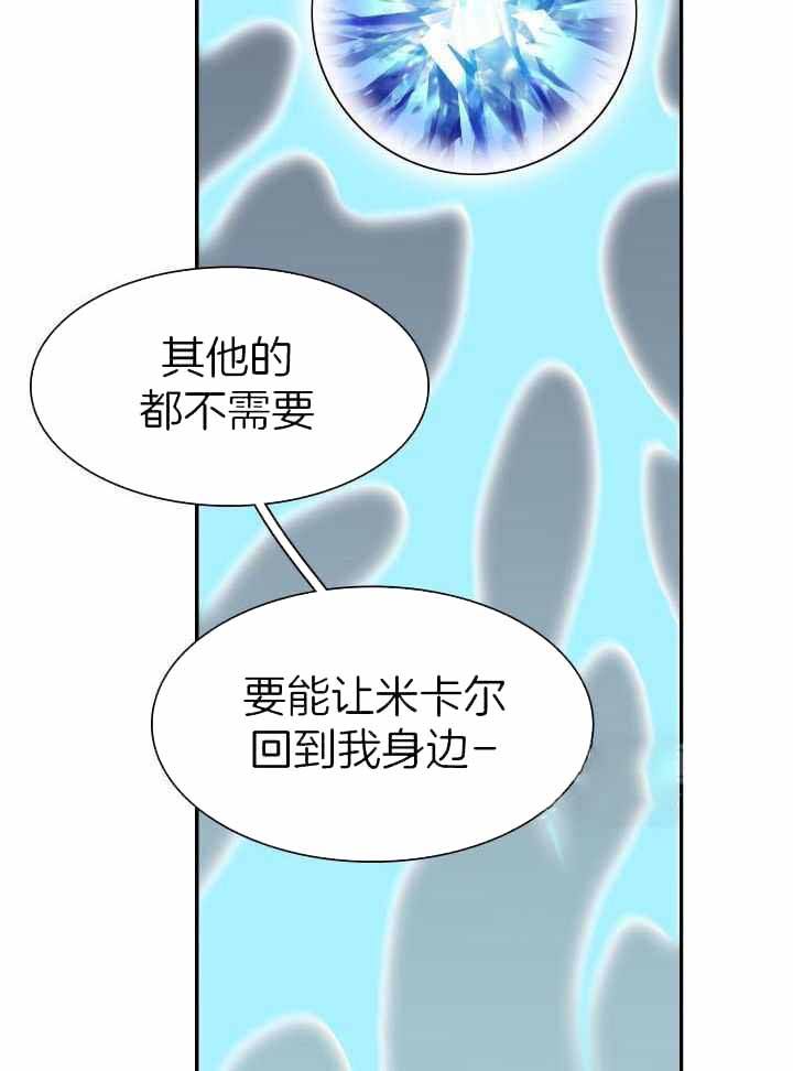 第263话4