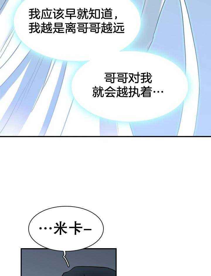 第265话12