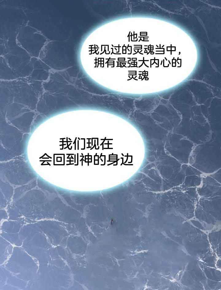 第266话11