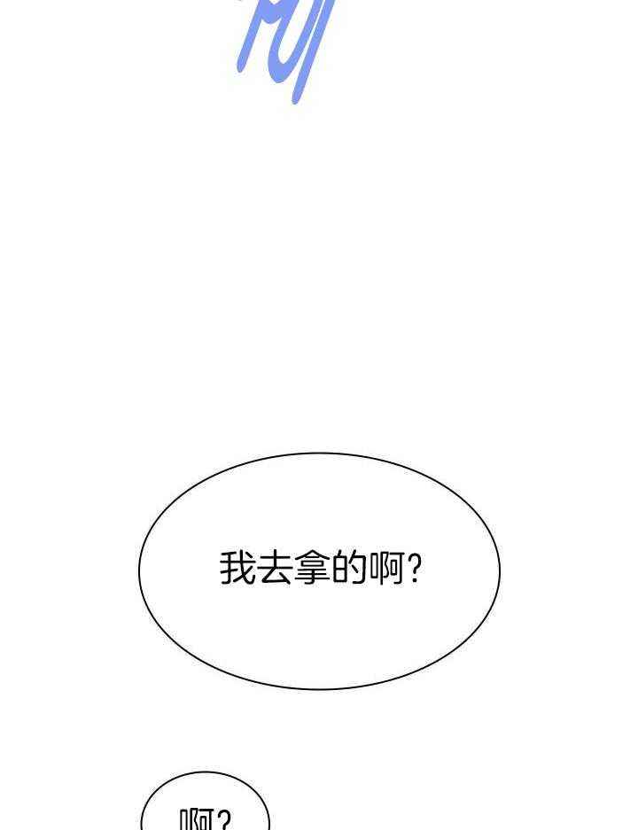 第270话27