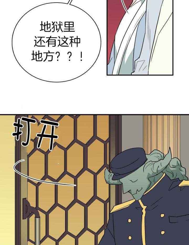 第271话15