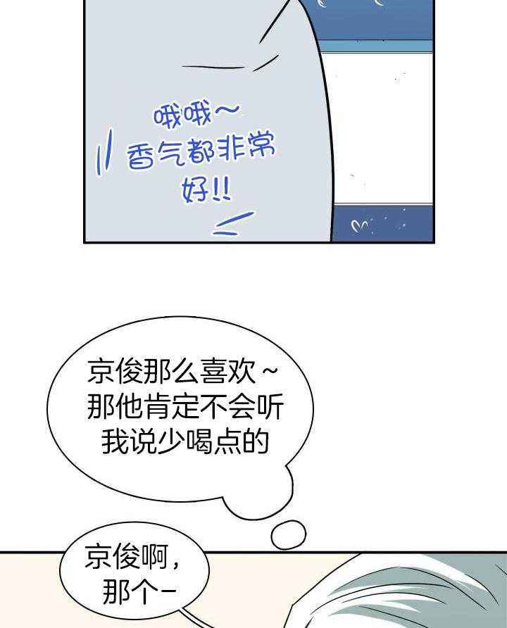 第273话7