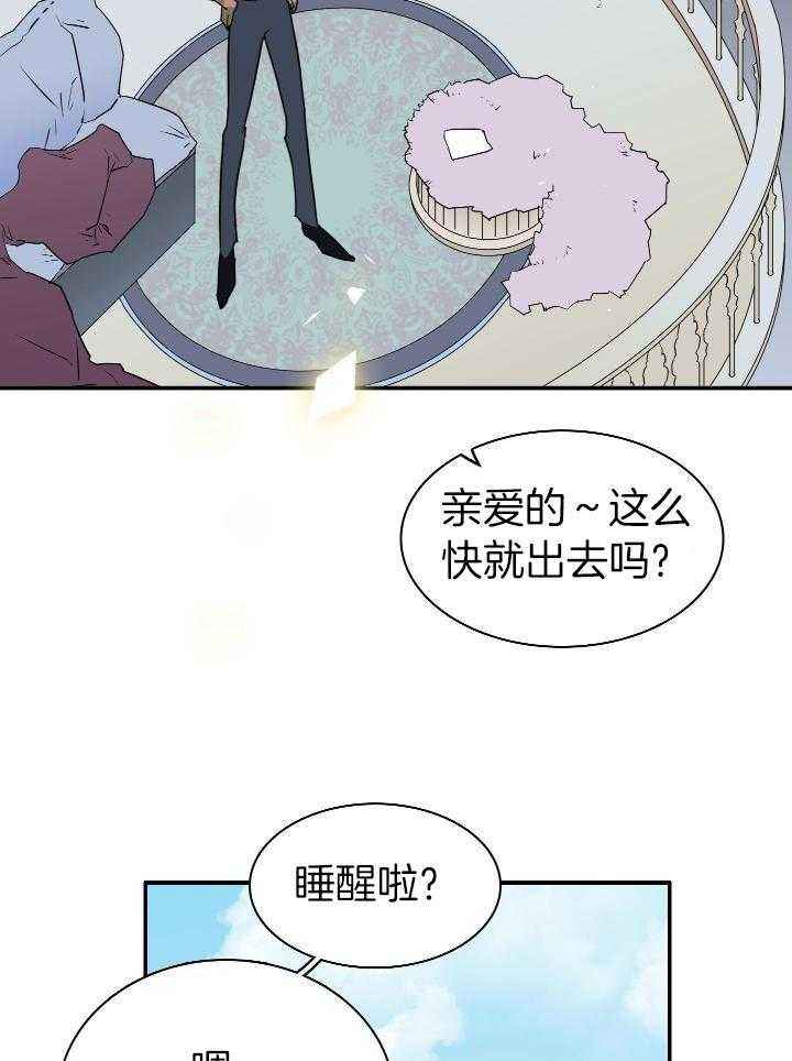 第274话16