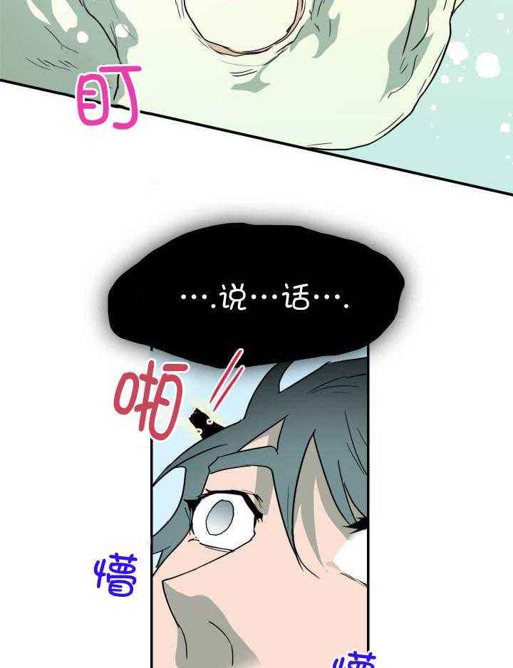 第277话29