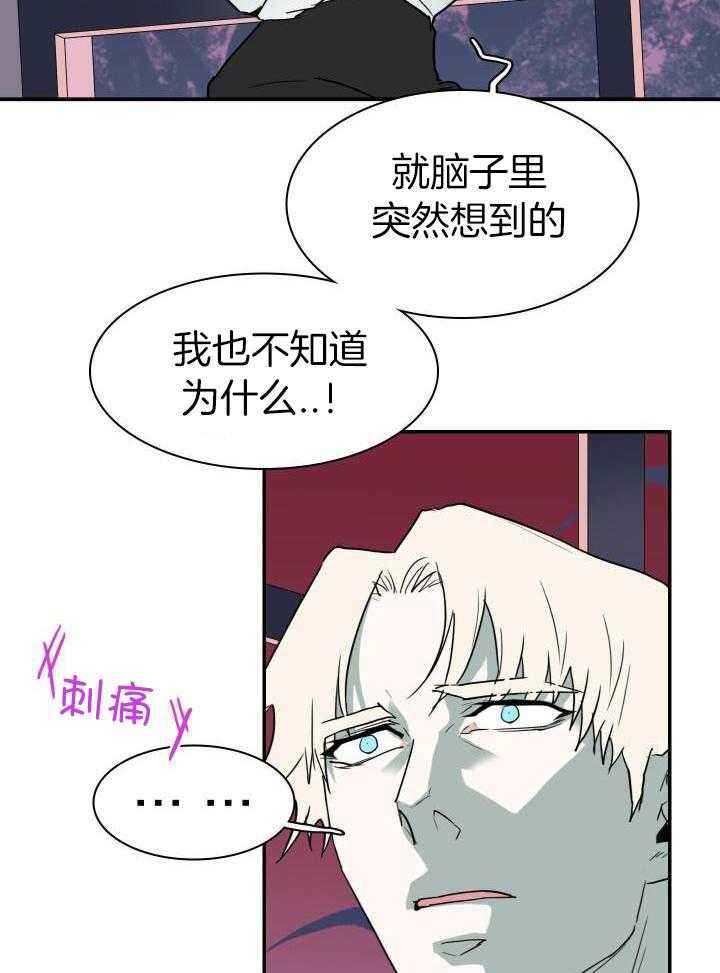 第283话30